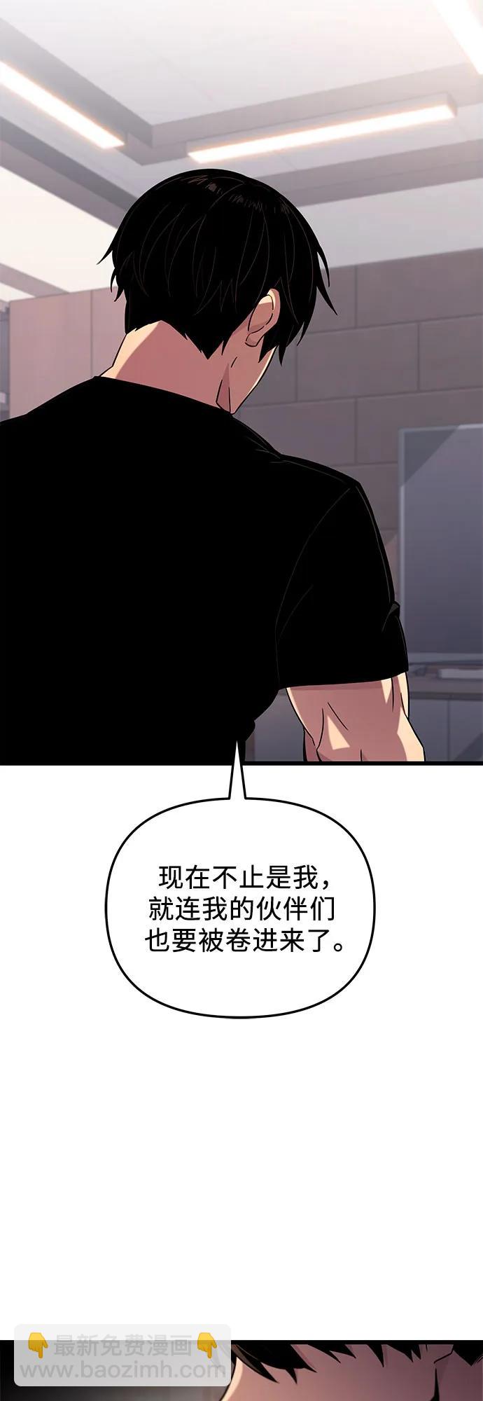 第2季 第15话7