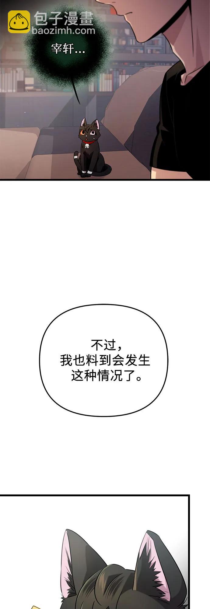 第2季 第15话8