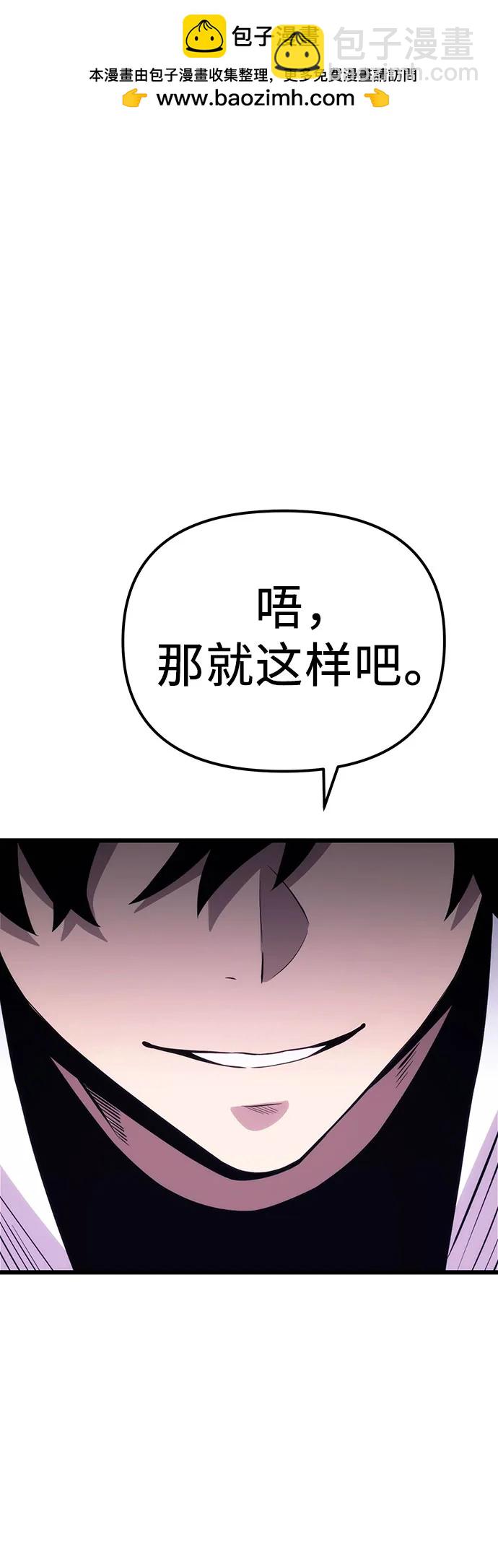 第2季 第17话1