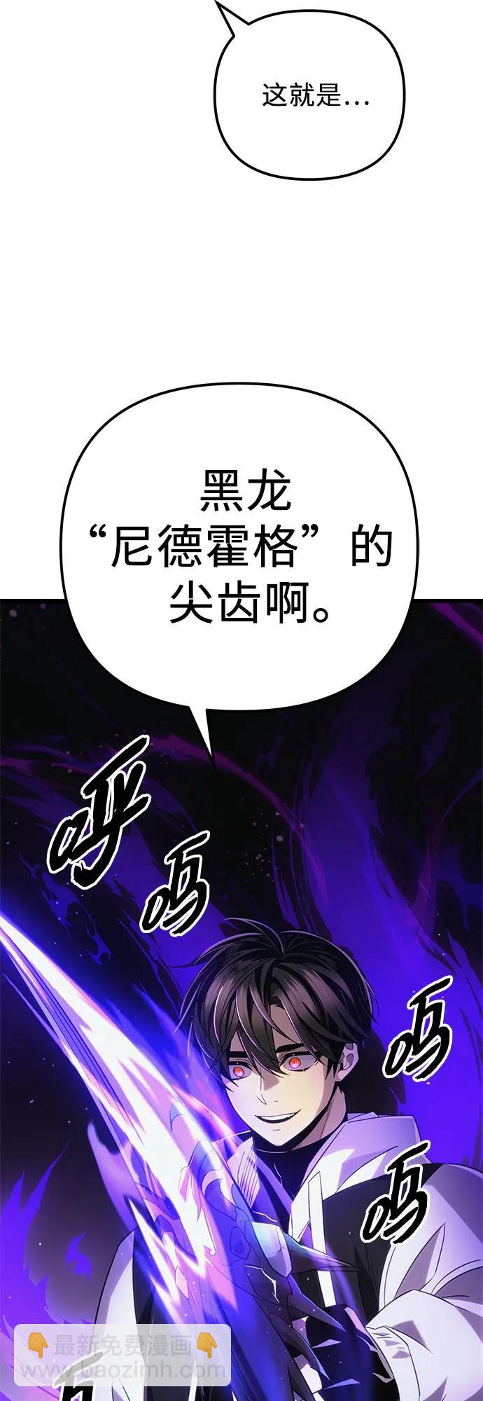 第2季 第17话10