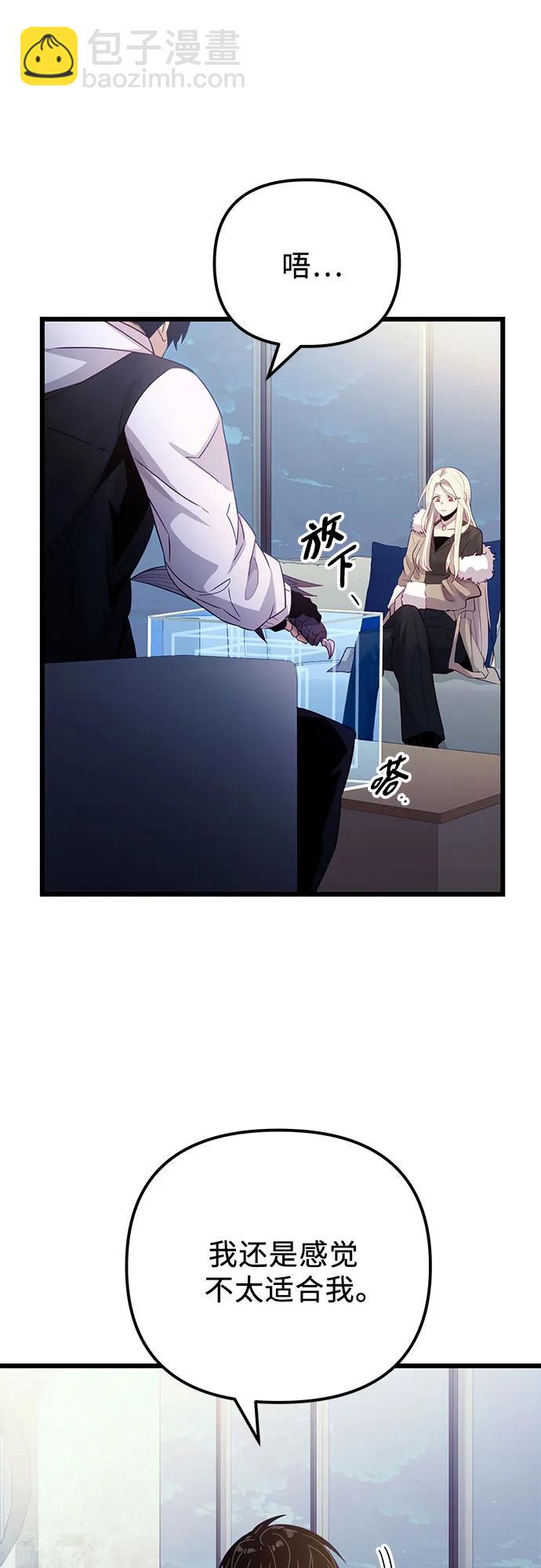 第2季 第17话13
