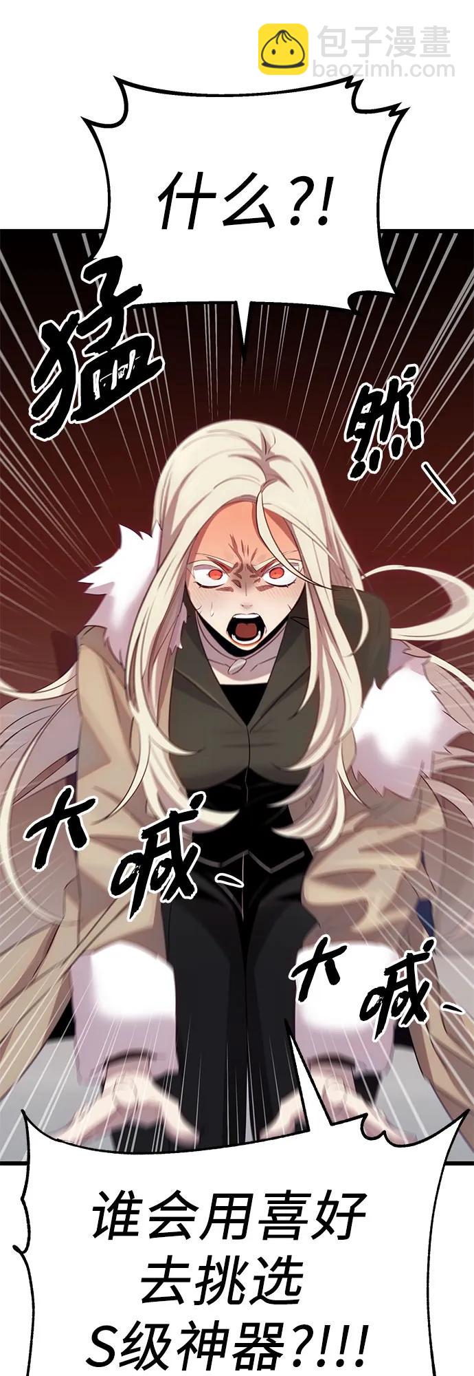 第2季 第17话17