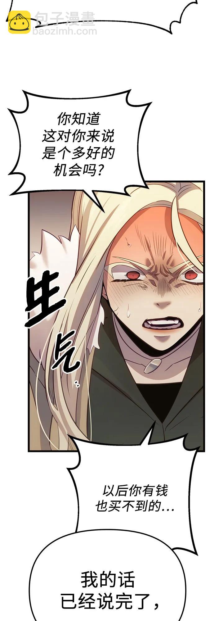 第2季 第17话18