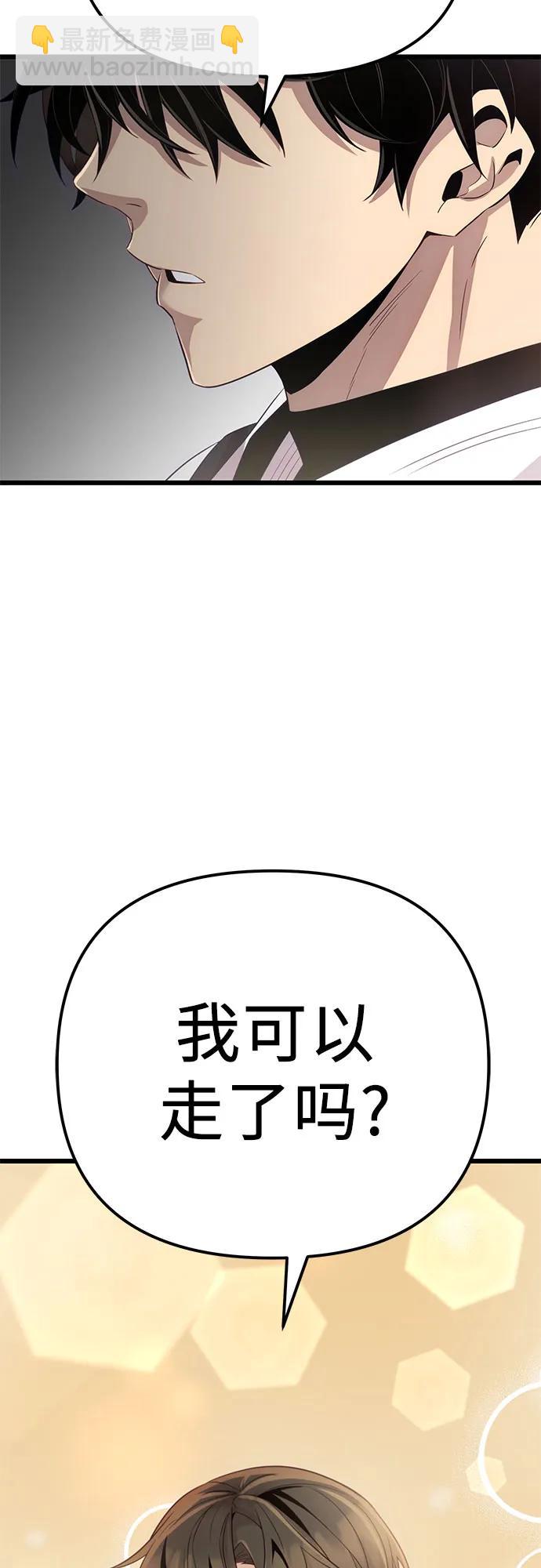 第2季 第17话19