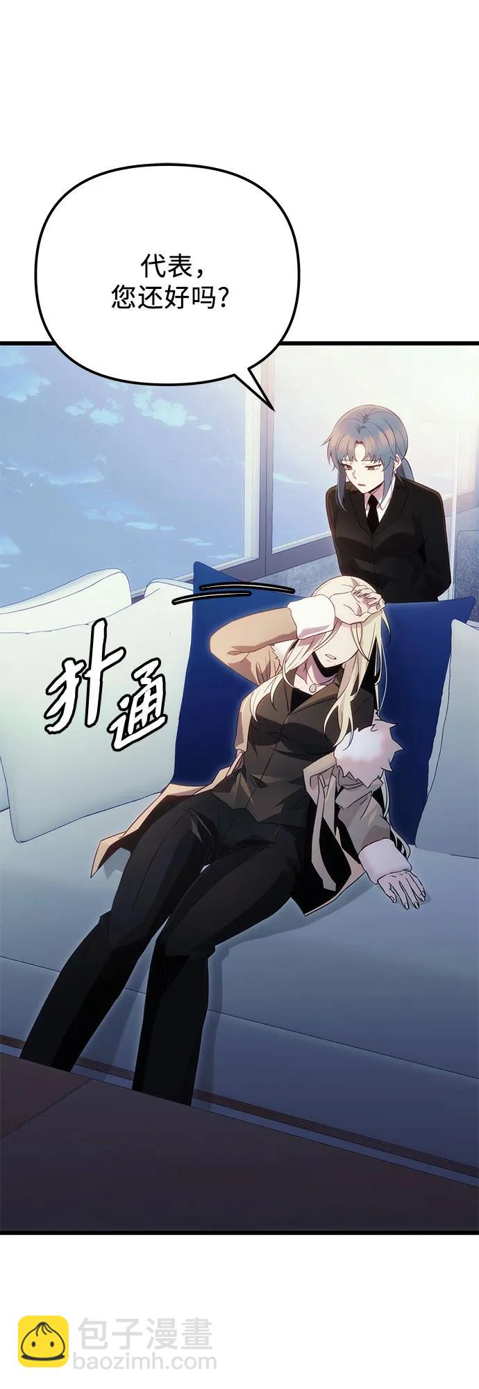 第2季 第17话23