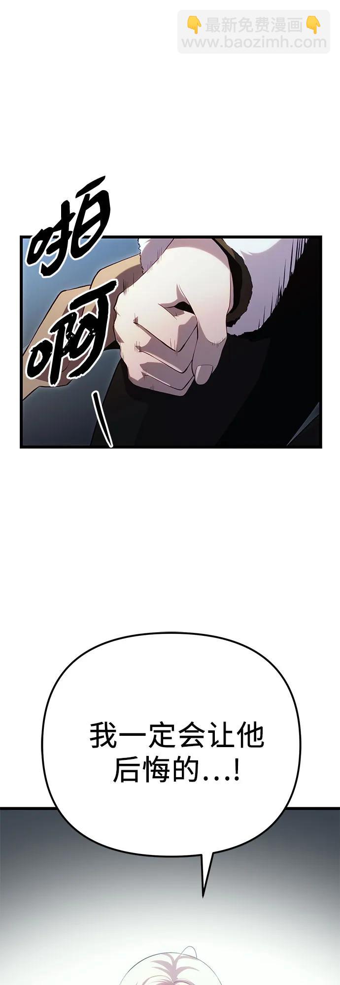第2季 第17话26