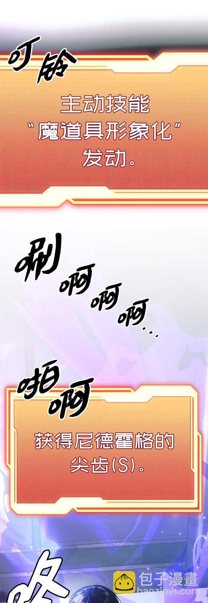 第2季 第17话30