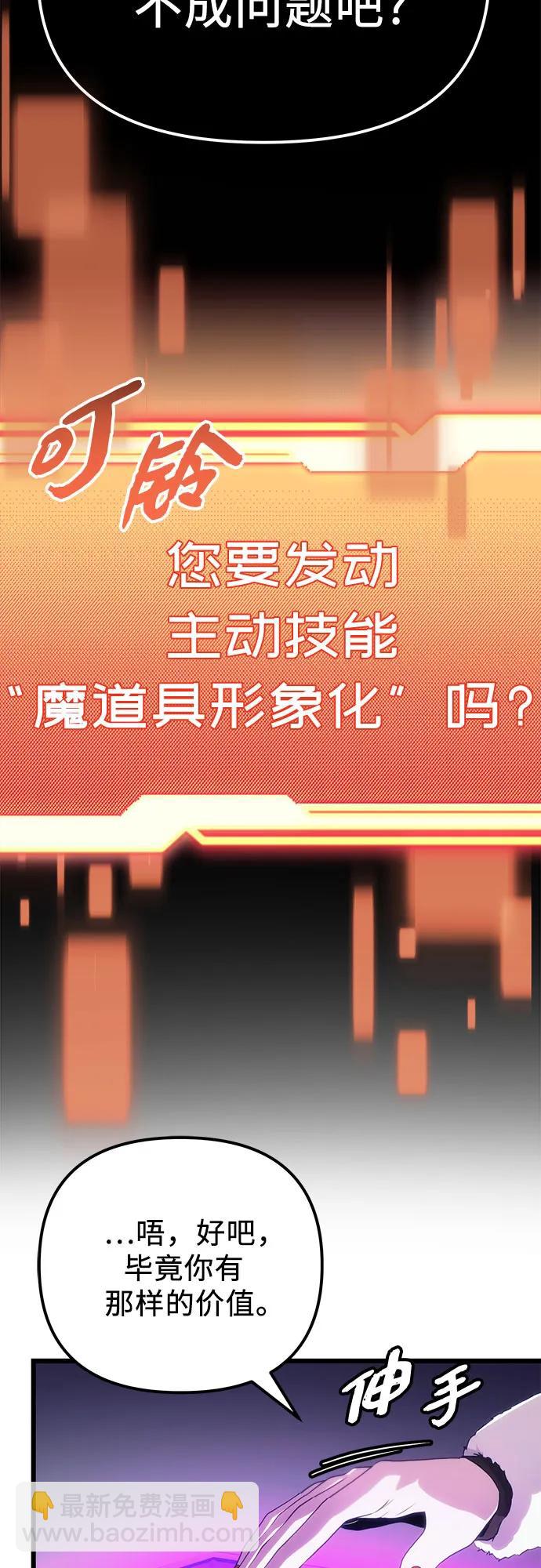 第2季 第17话4