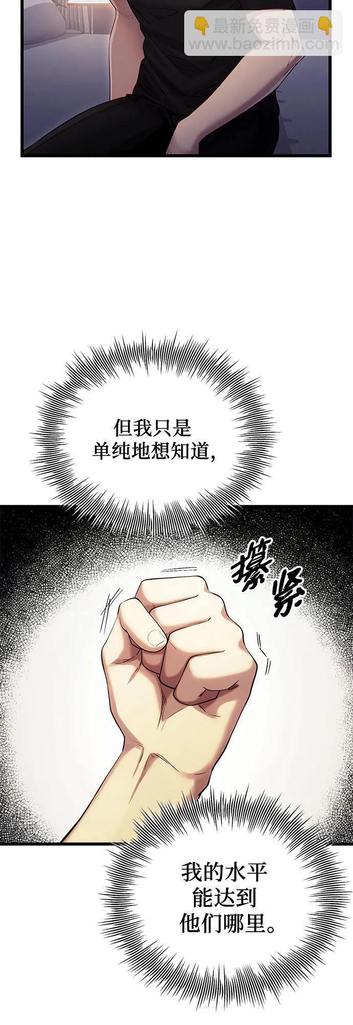 第2季 第17话42
