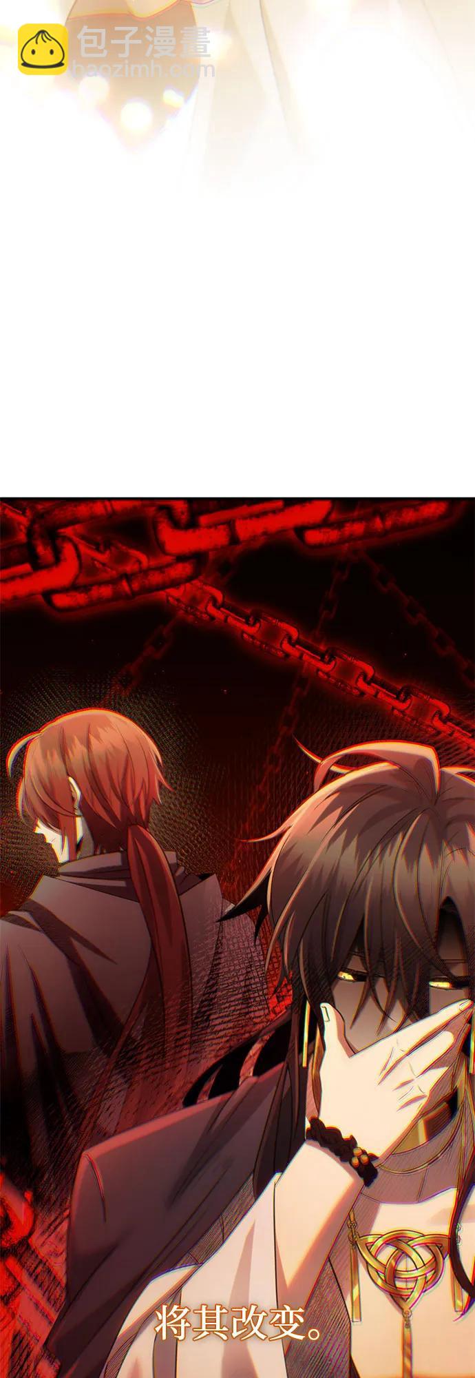 第2季 第17话45