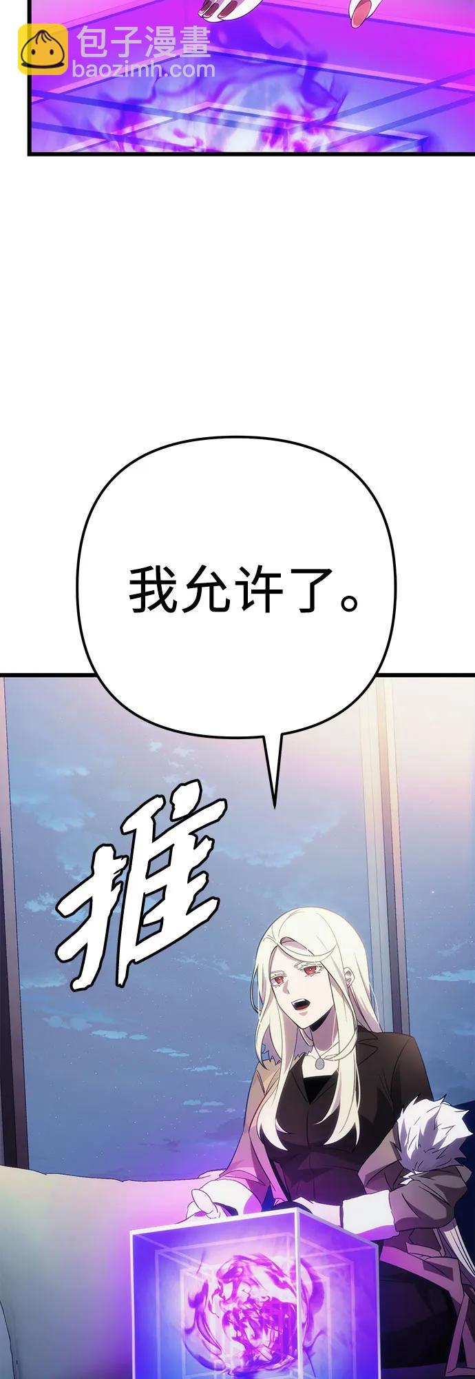 第2季 第17话5