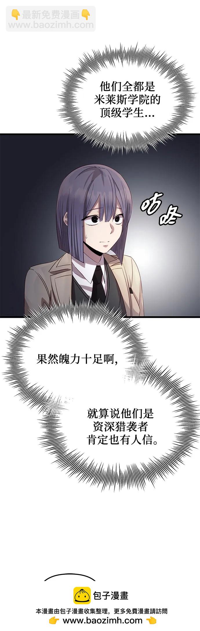 第2季 第17话53