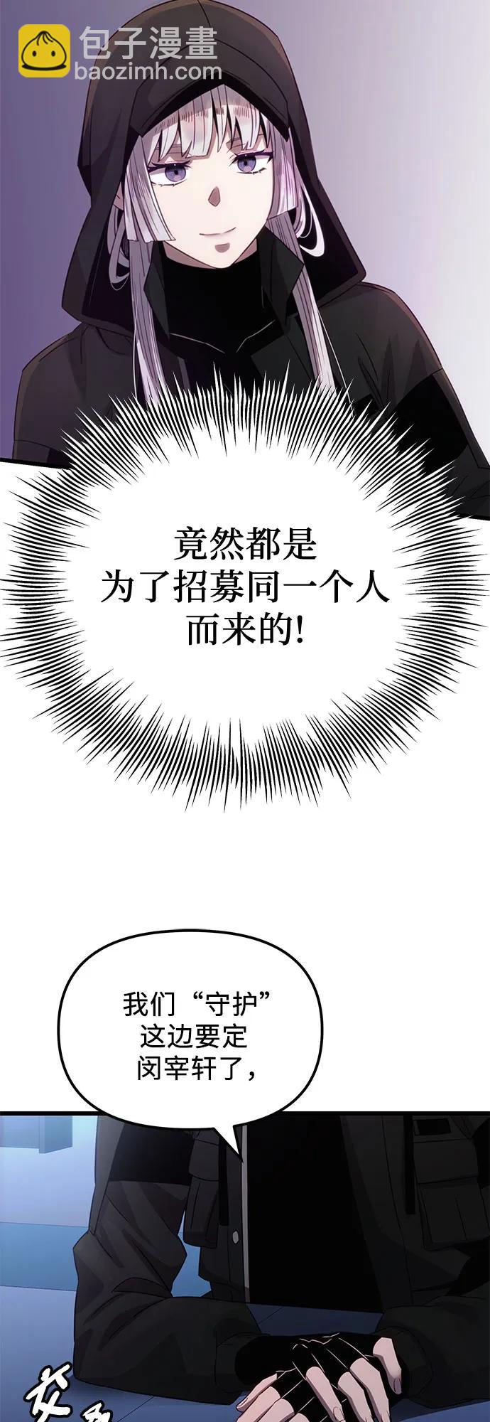 第2季 第17话56