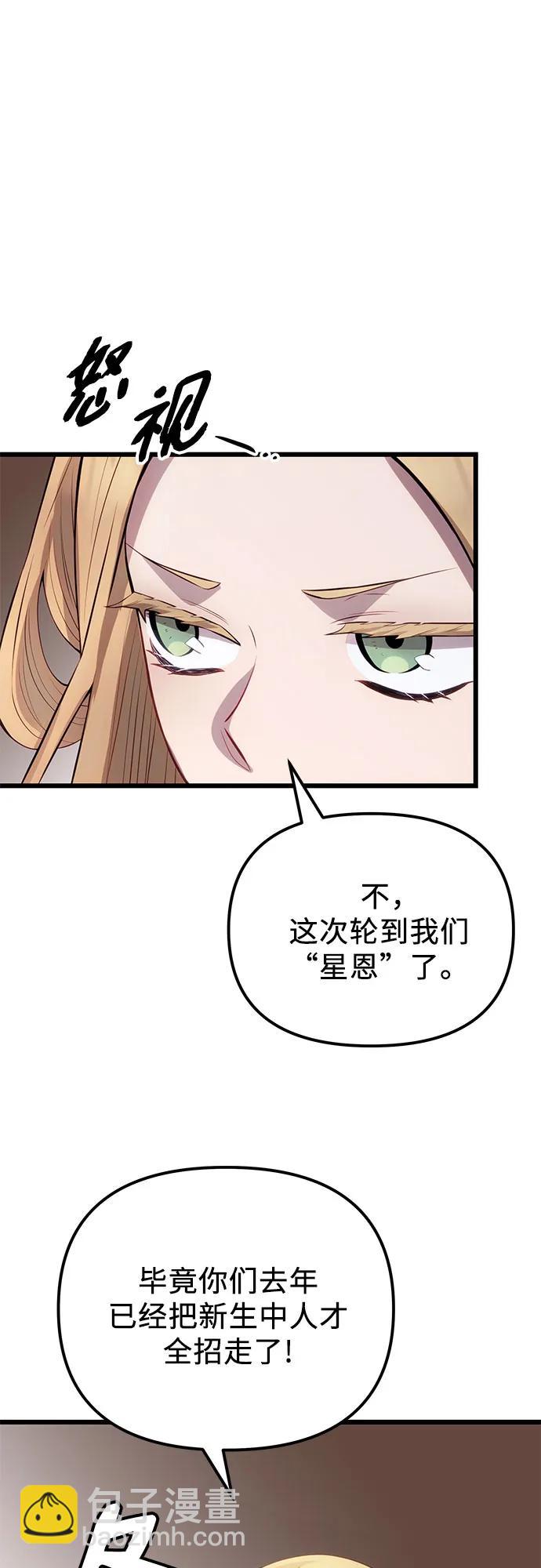 第2季 第17话59