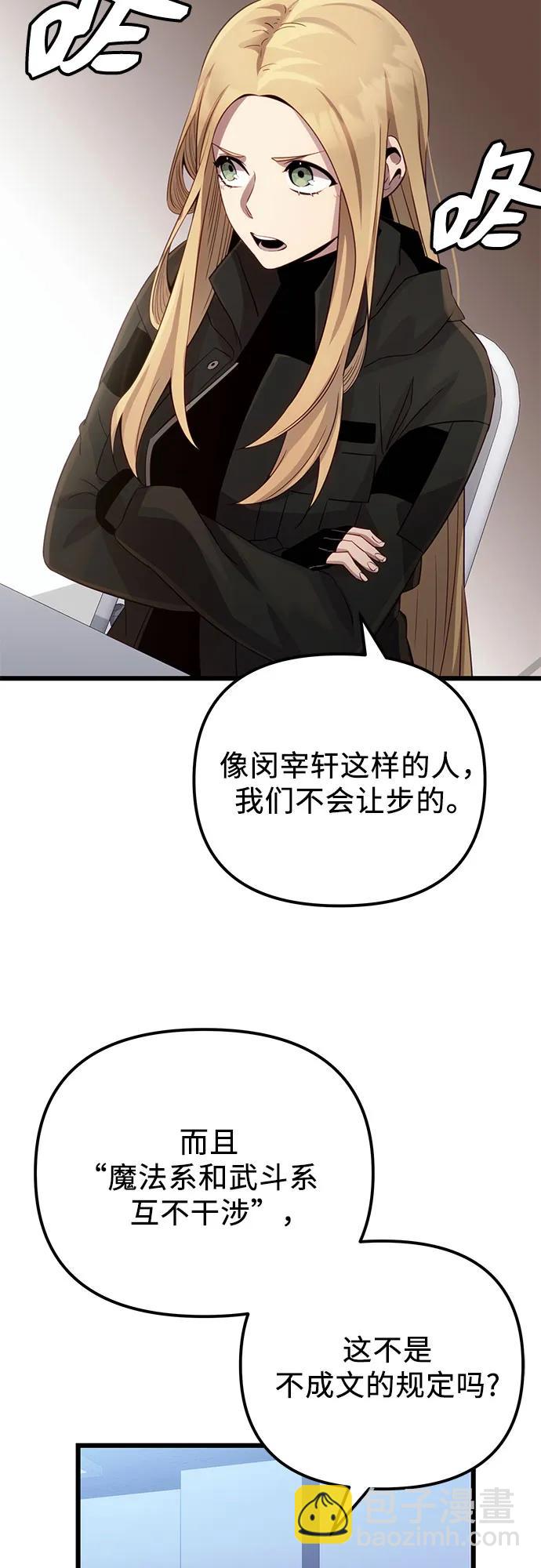 第2季 第17话60