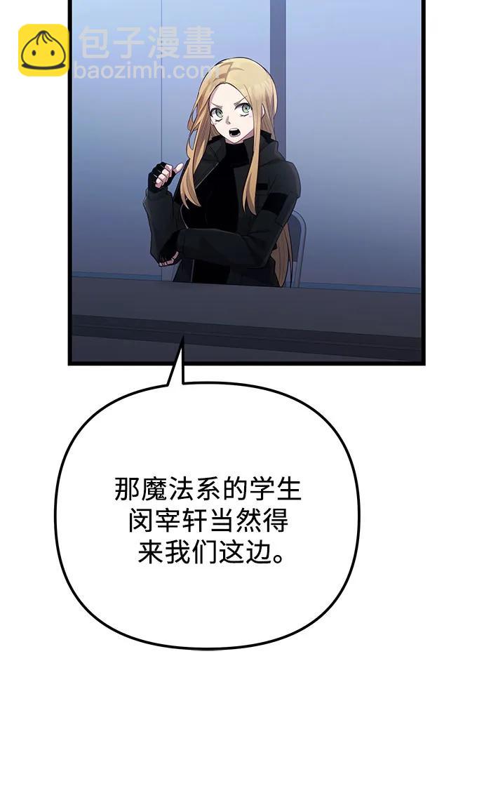 第2季 第17话61
