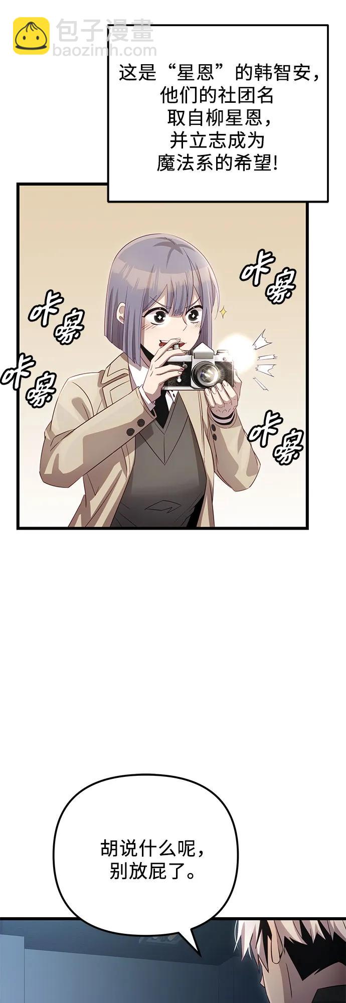 第2季 第17话62