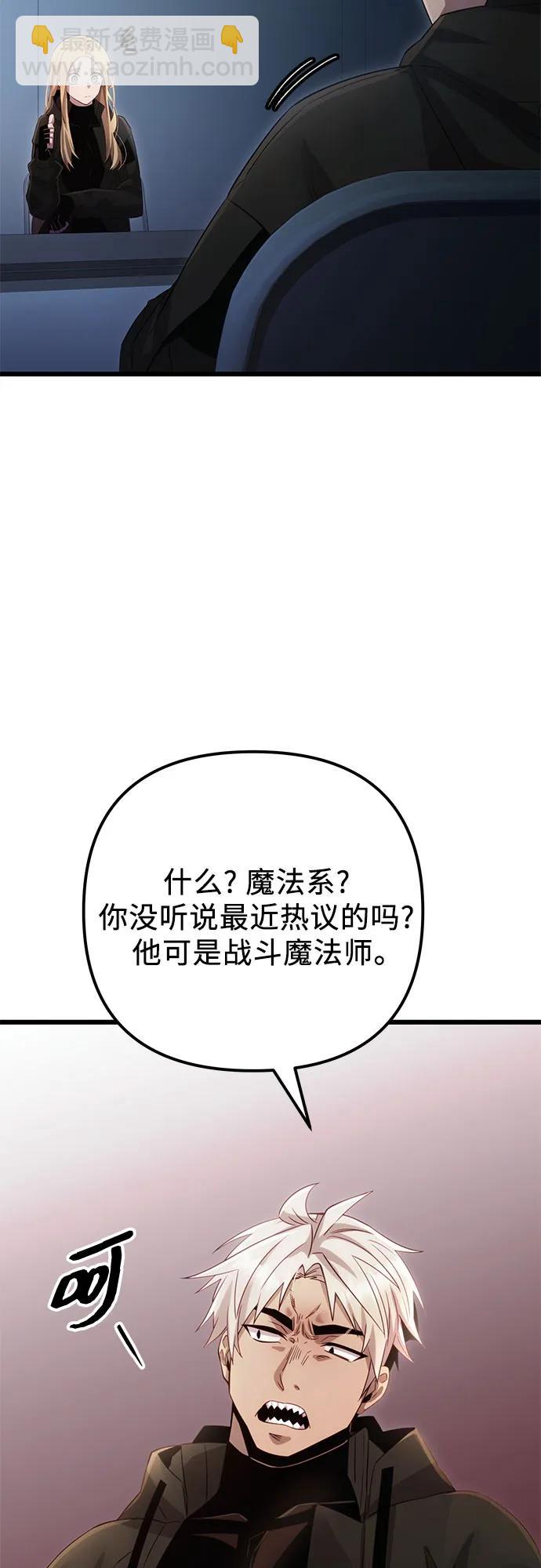 第2季 第17话63