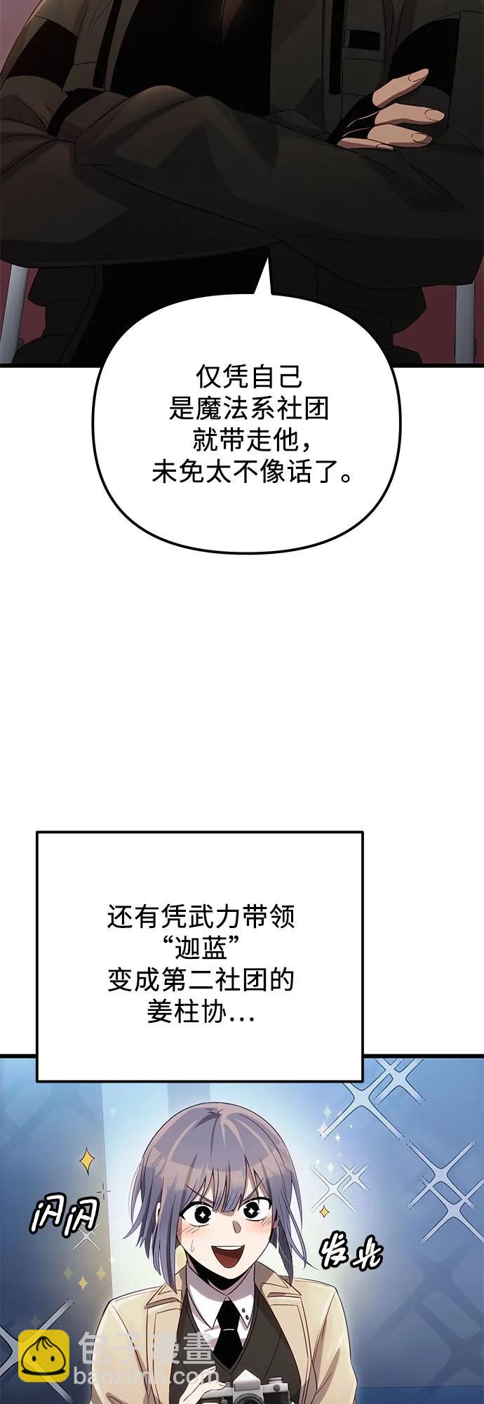 第2季 第17话64