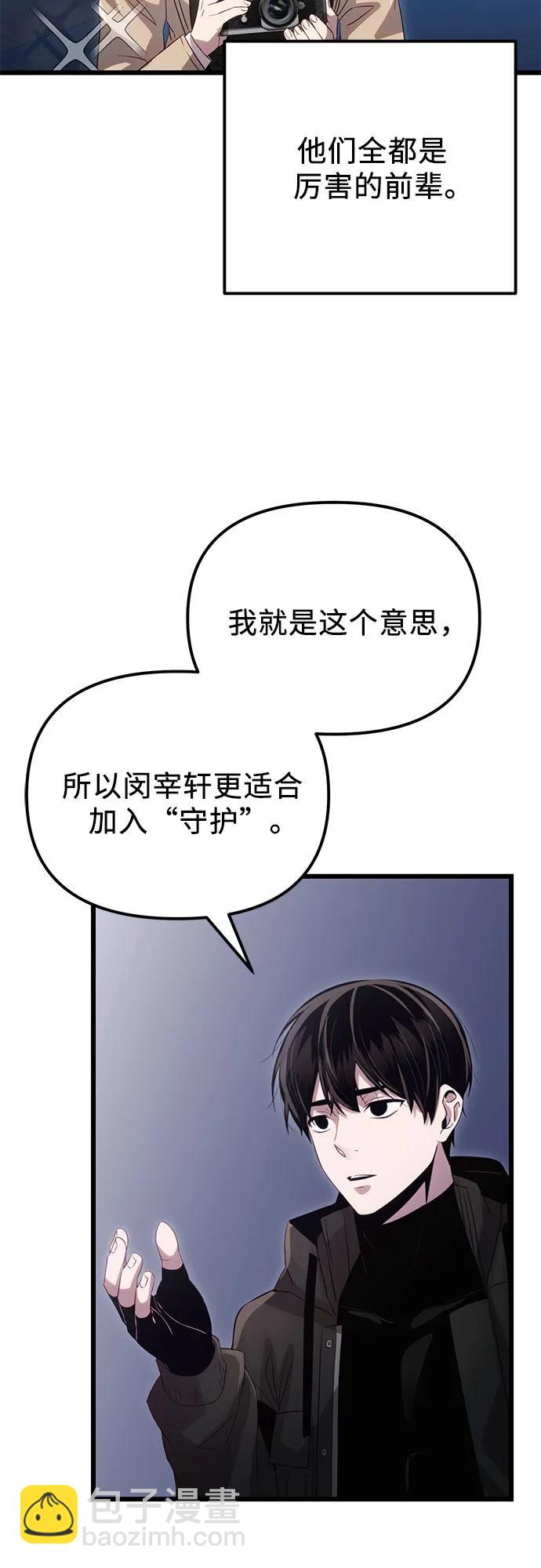第2季 第17话65