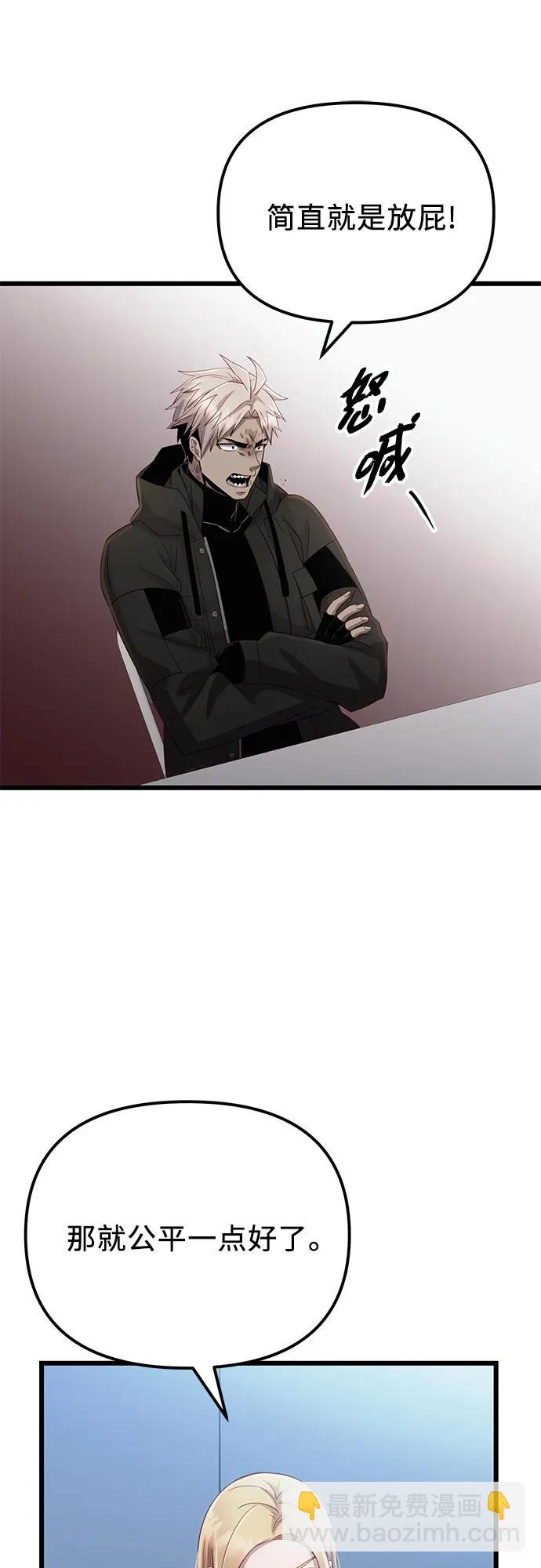 第2季 第17话67