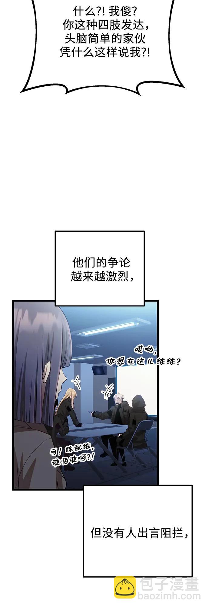 第2季 第17话70