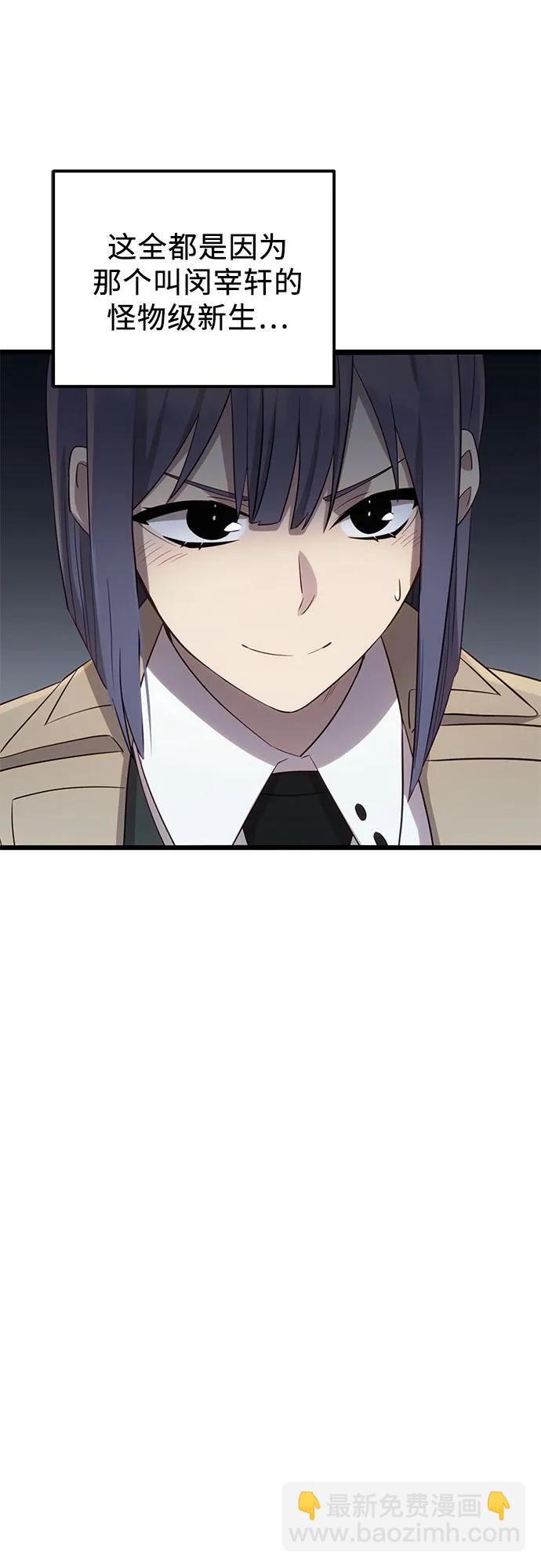 第2季 第17话72
