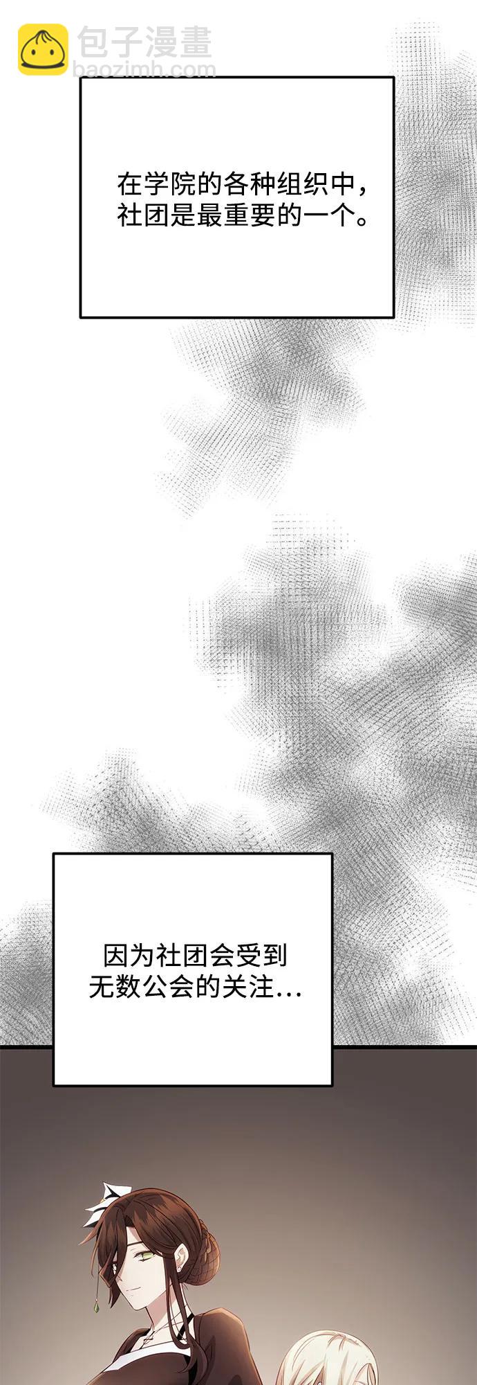 第2季 第17话73