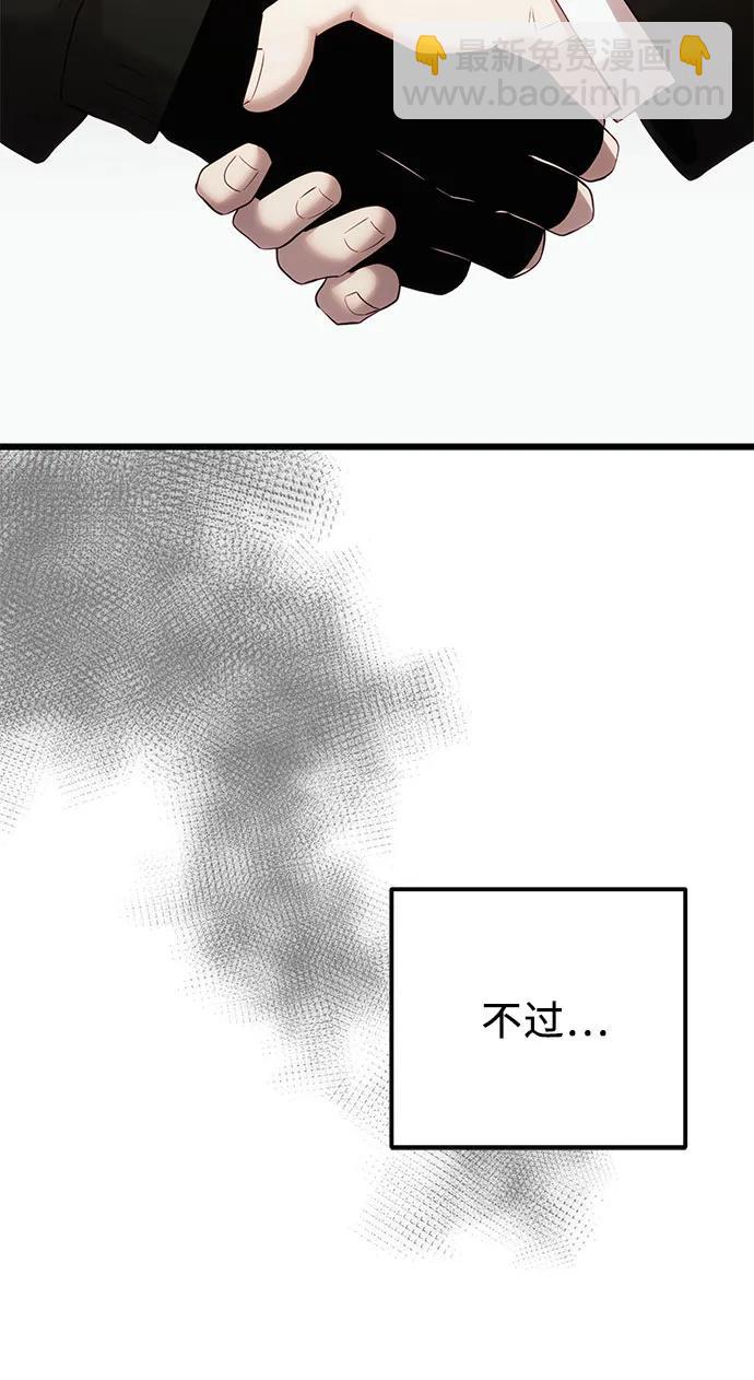 第2季 第17话75