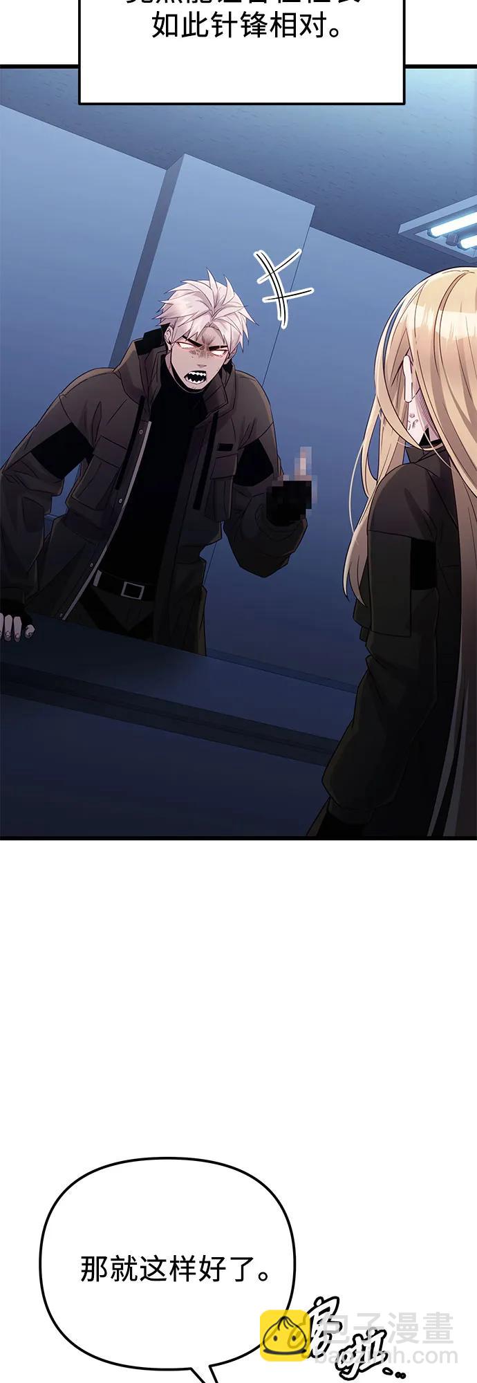 第2季 第17话78
