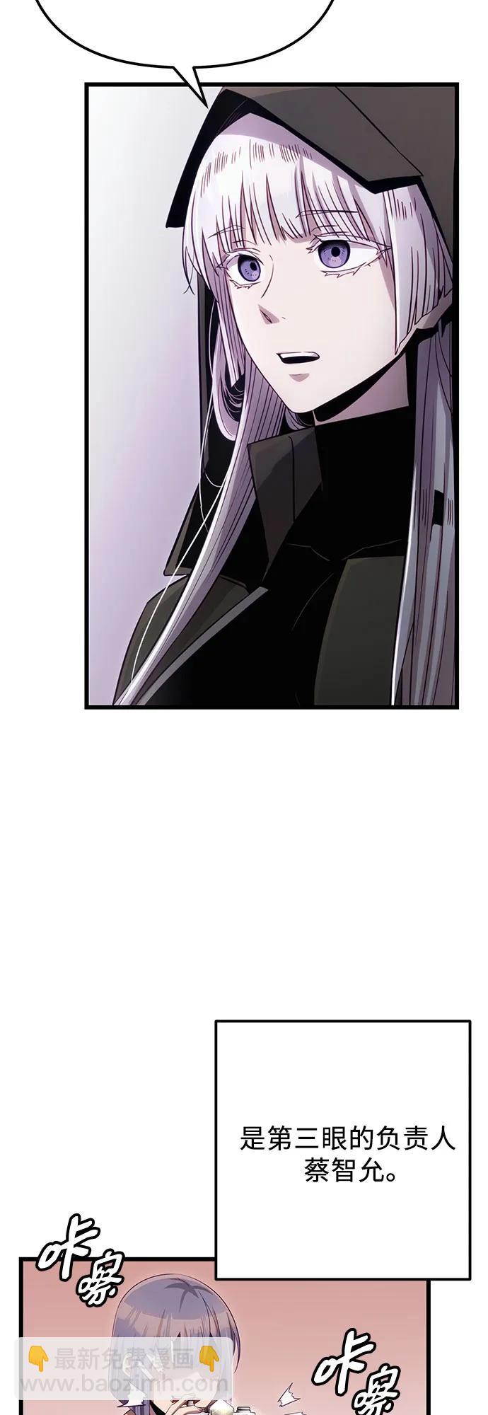 第2季 第17话83