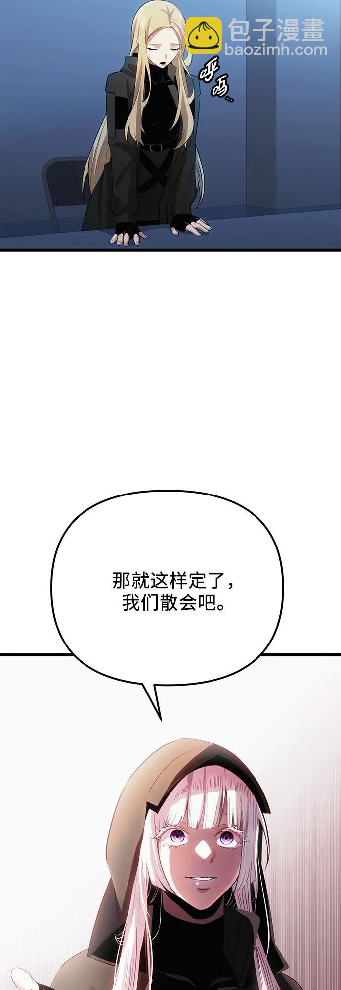第2季 第17话87