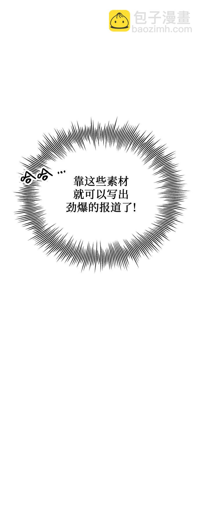 第2季 第17话89