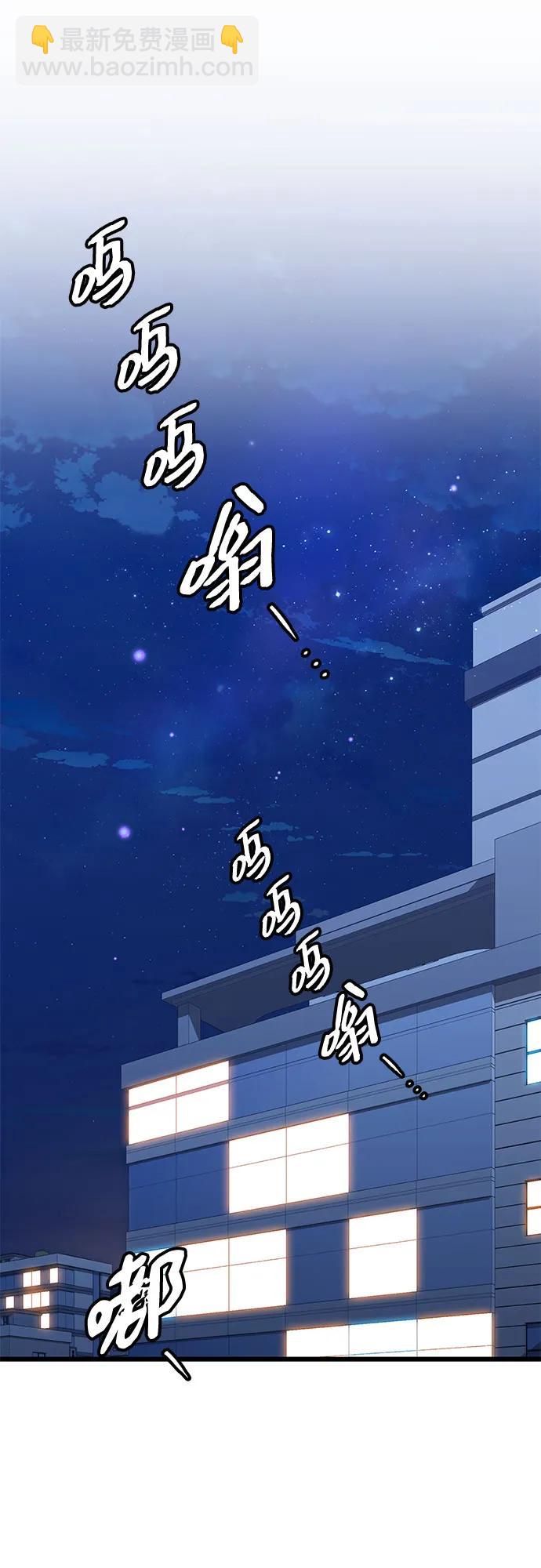 第2季 第17话90