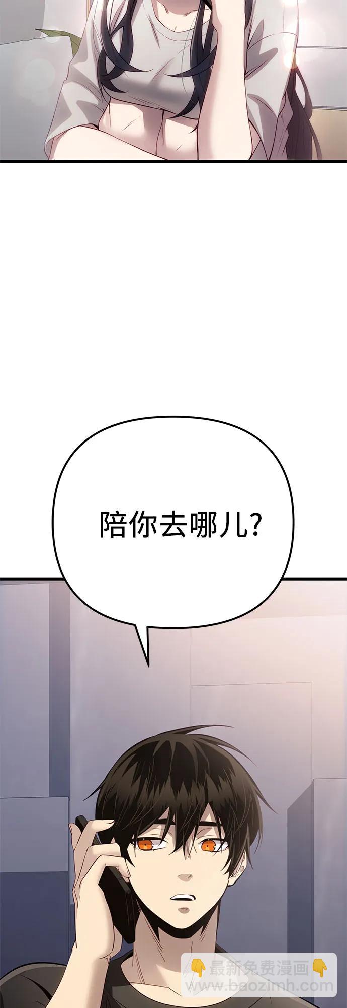 第2季 第17话92