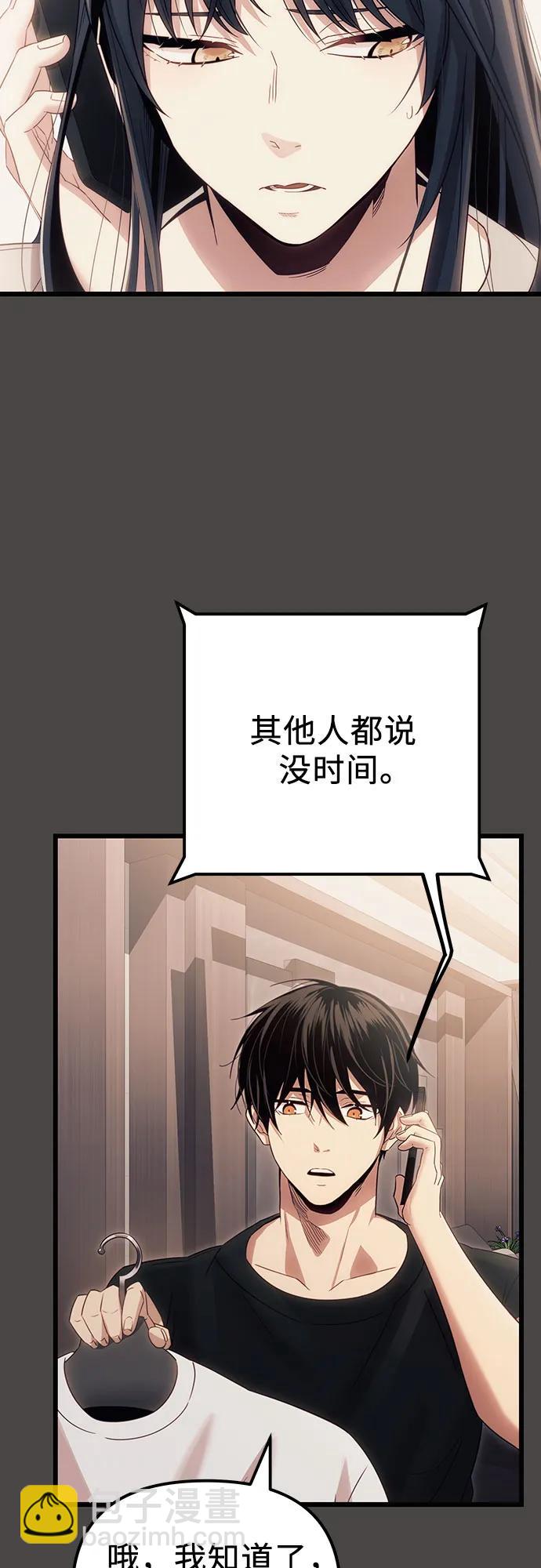 第2季 第18话13