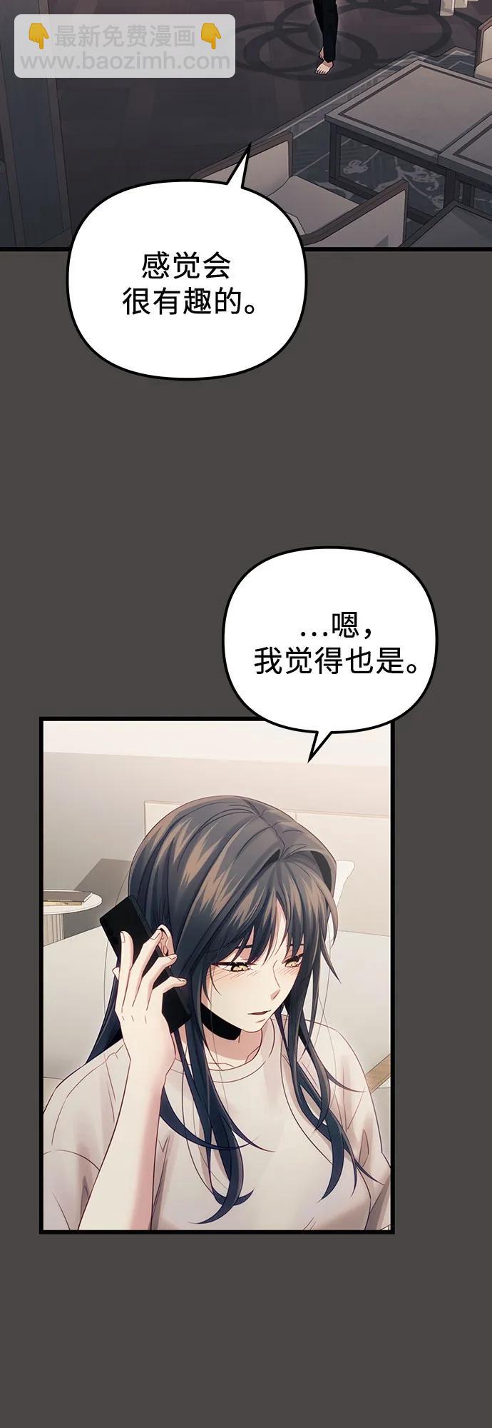 第2季 第18话19
