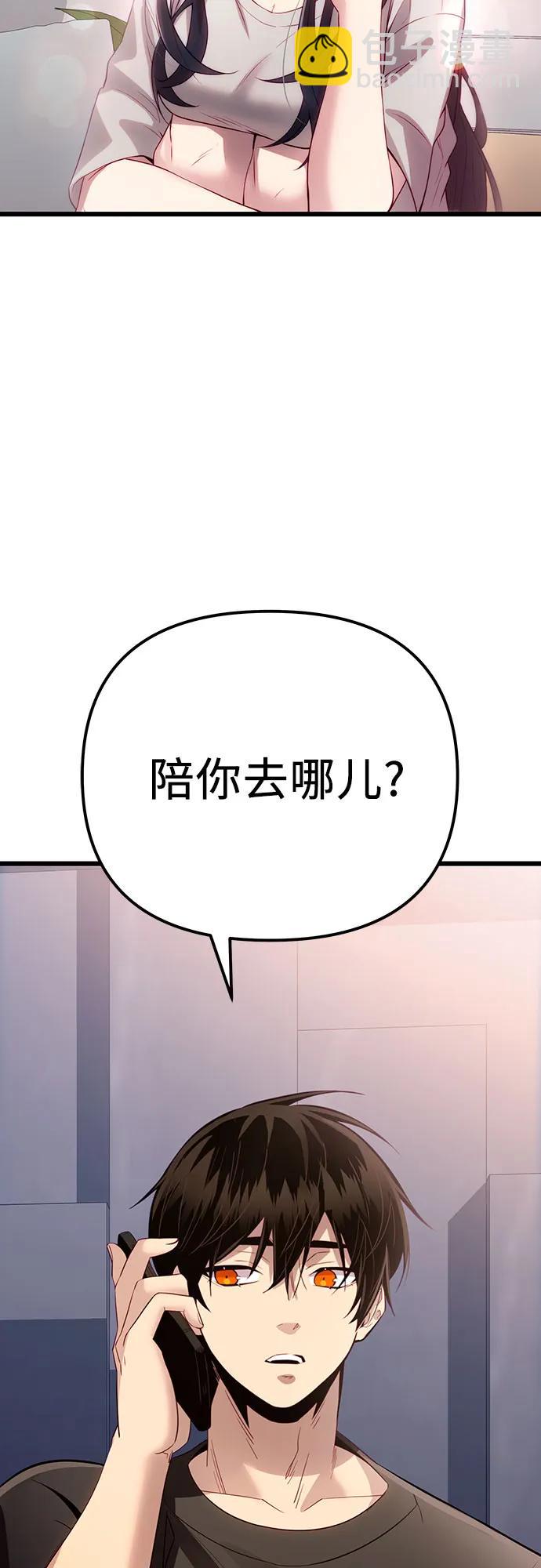 第2季 第18话2