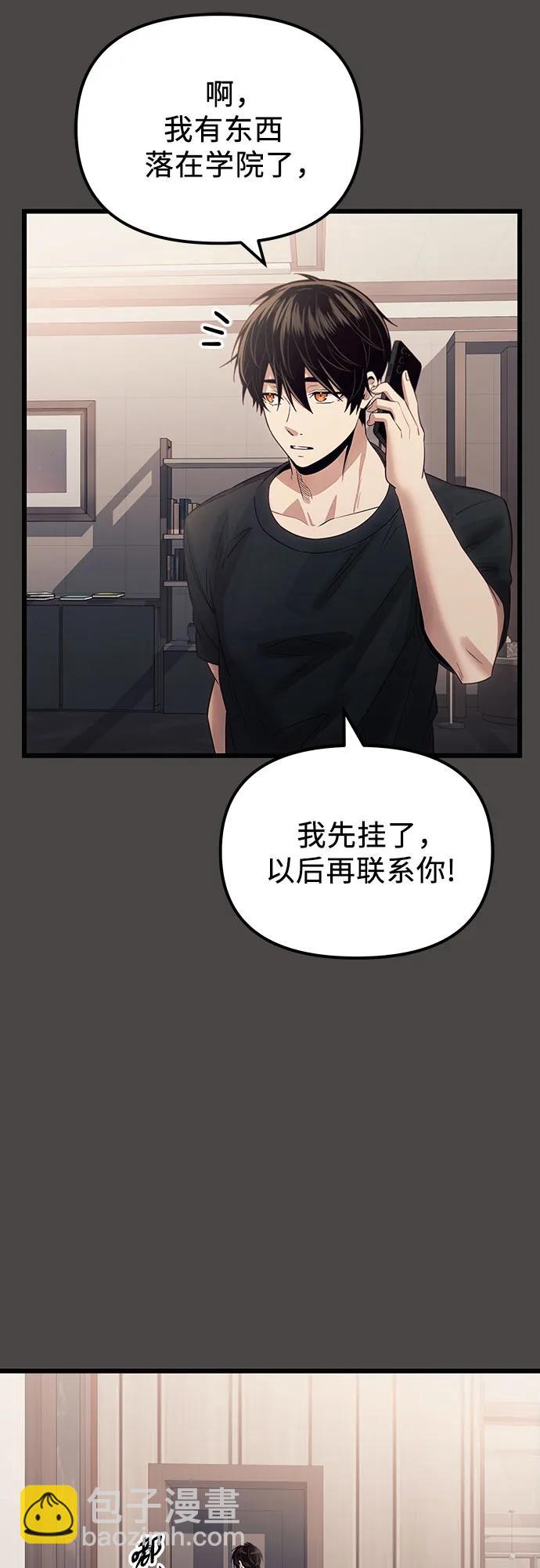 第2季 第18话21