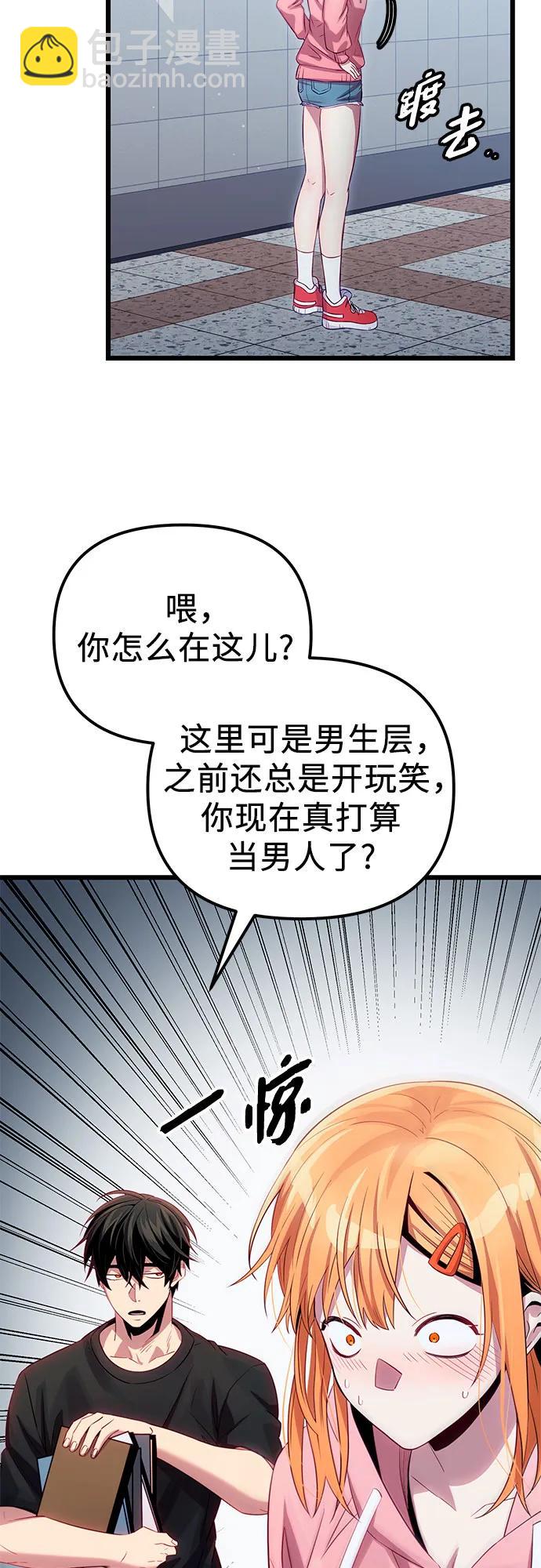 第2季 第18话27