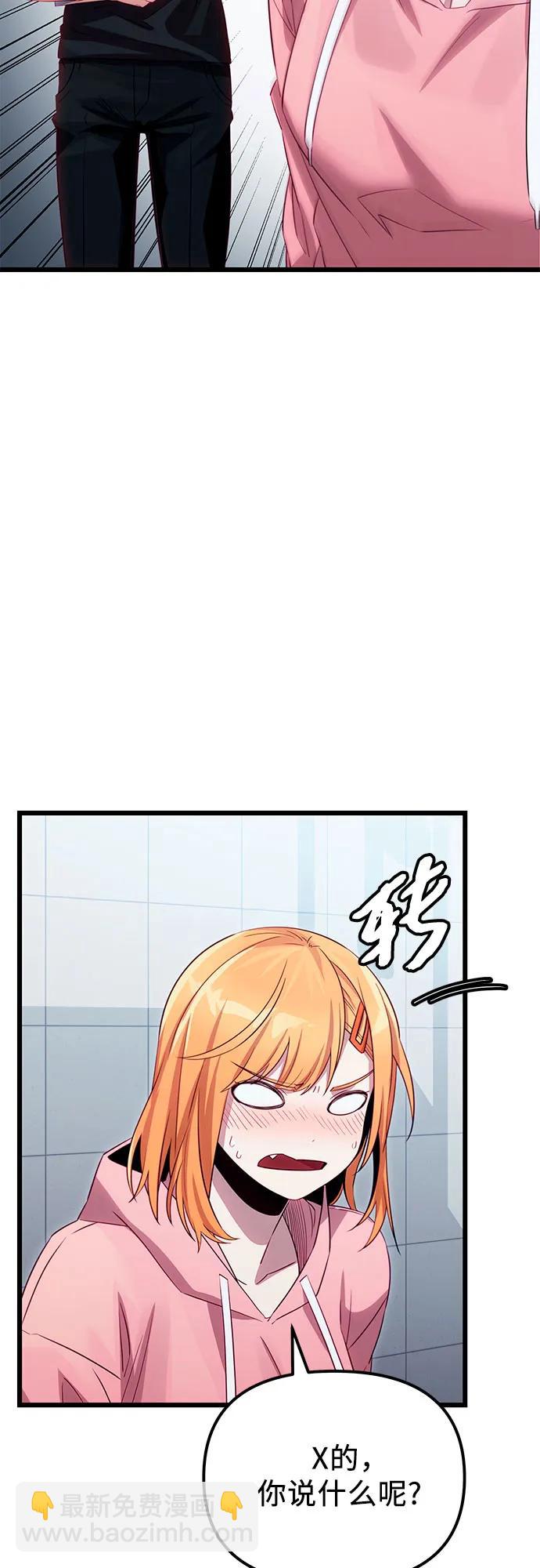 第2季 第18话28