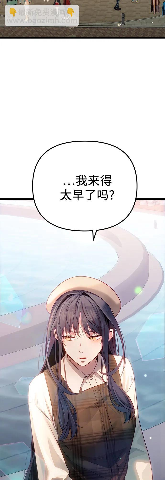 第2季 第18话34