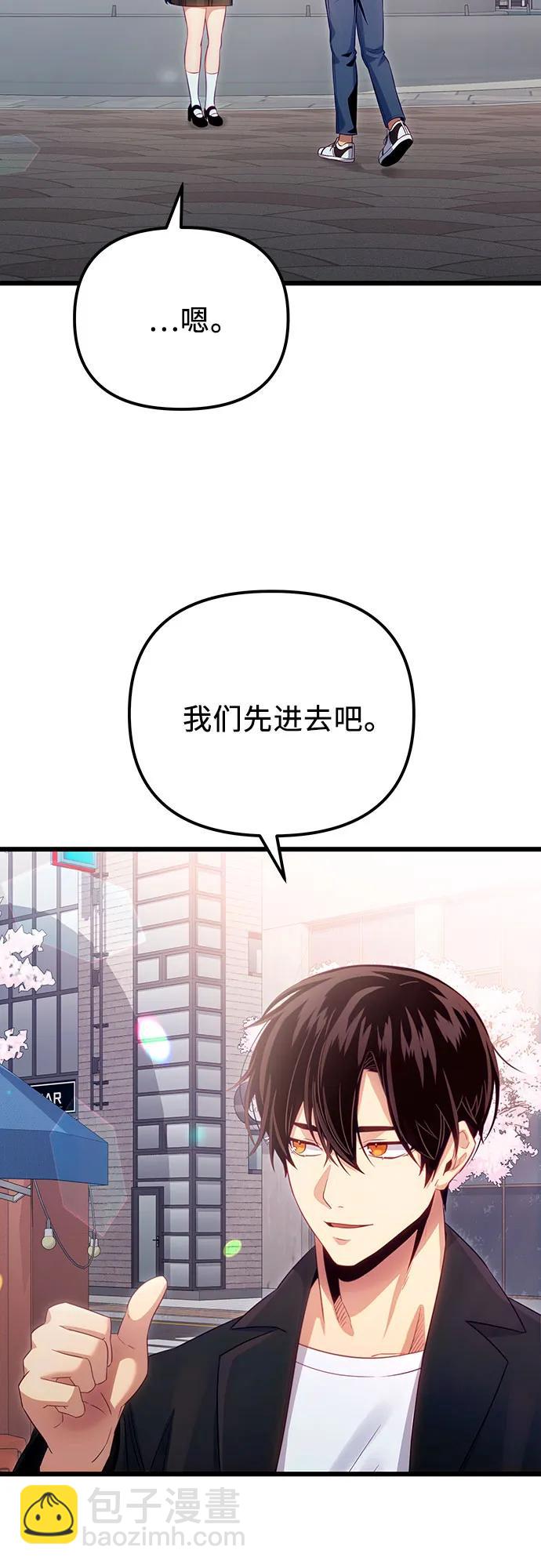 第2季 第18话39