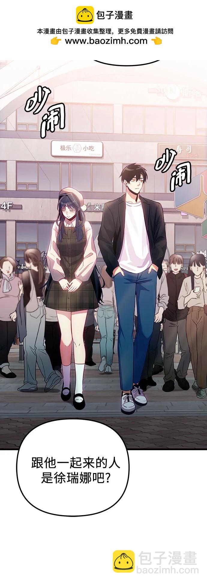 第2季 第18话44