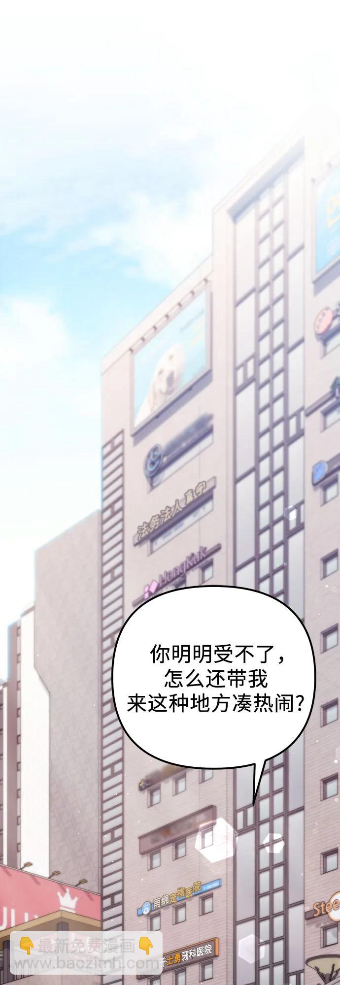 第2季 第18话54