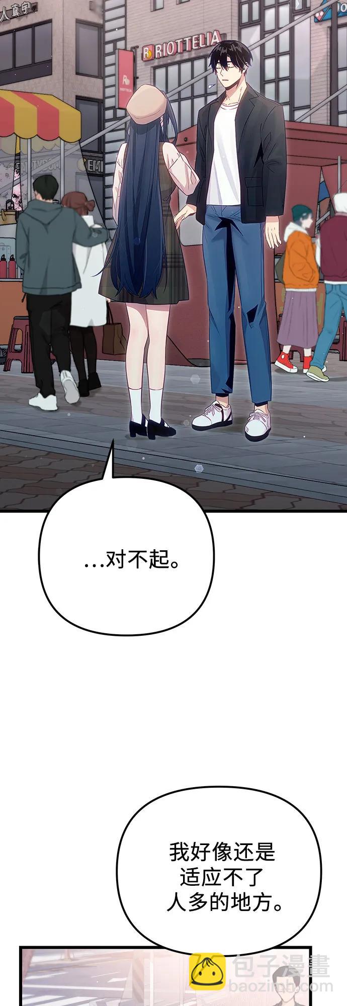 第2季 第18话55