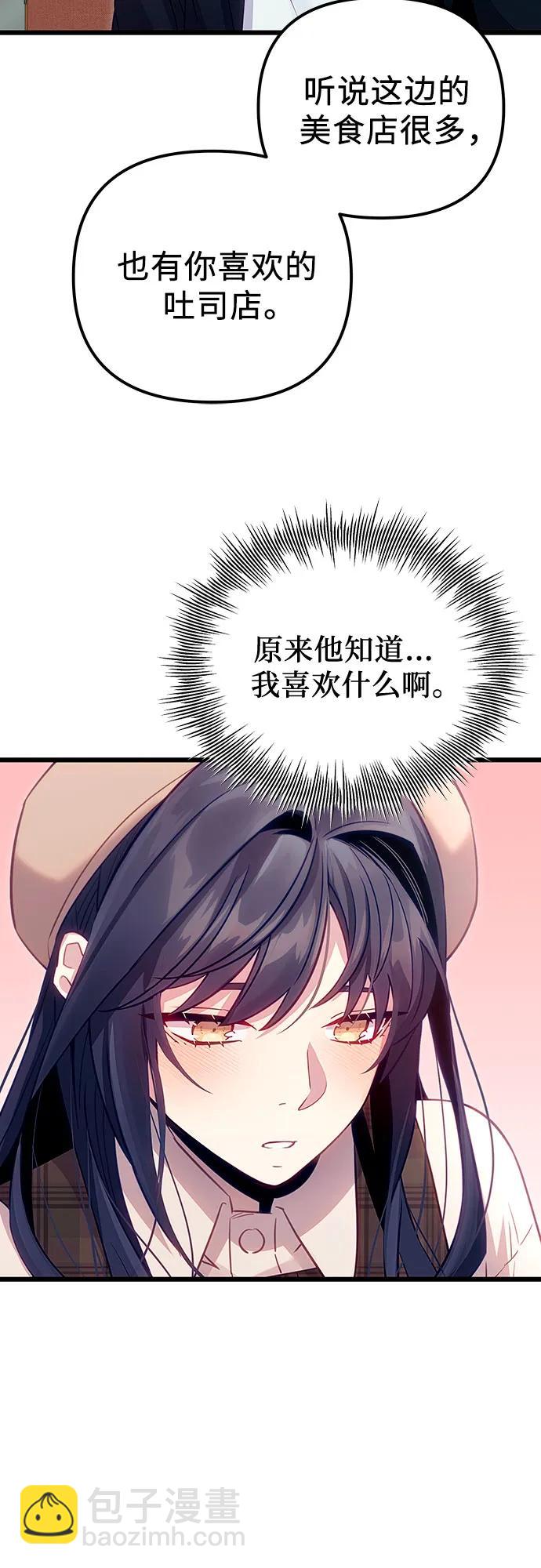 第2季 第18话57