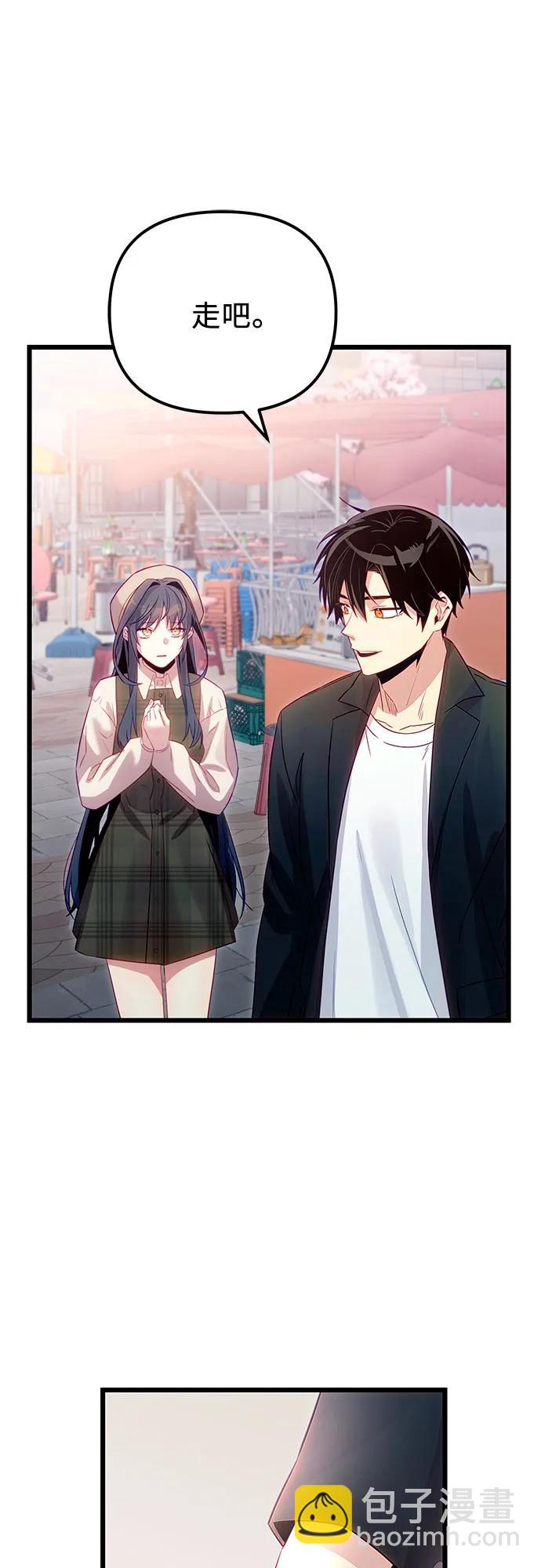 第2季 第18话59