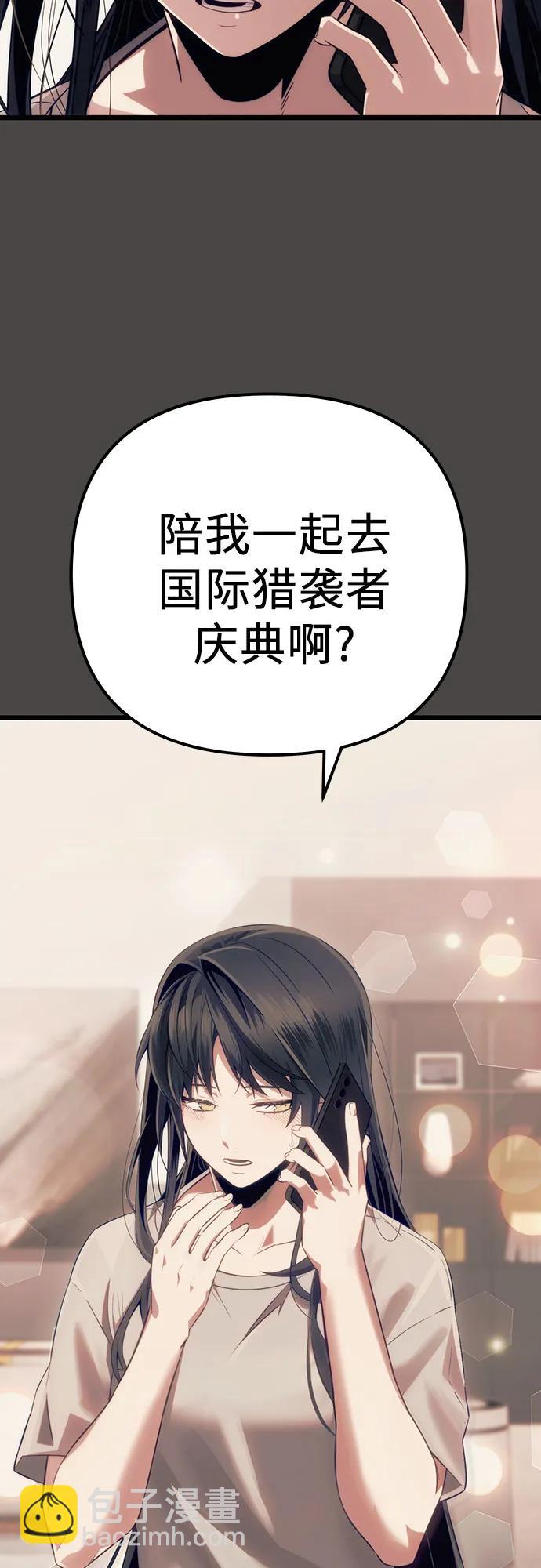 第2季 第18话6