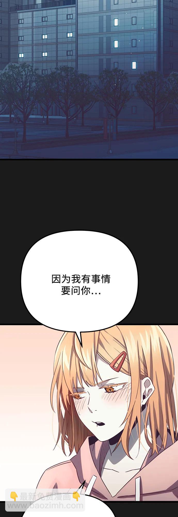 第2季 第18话64
